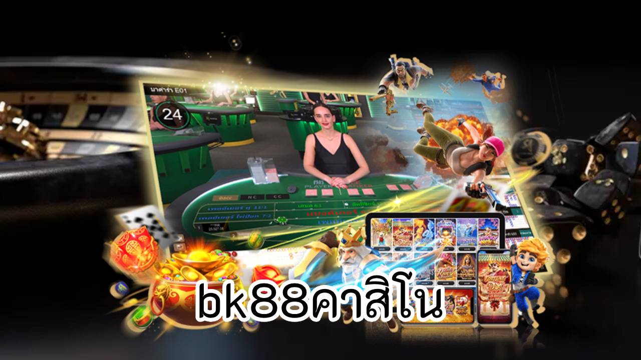 bk88คาสิโน